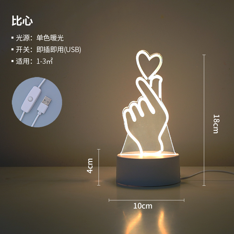 Picture of Creative atmosphere lamp fantasy luminous cartoon LED night light children's gift 3D table lamp bedside lamp logo