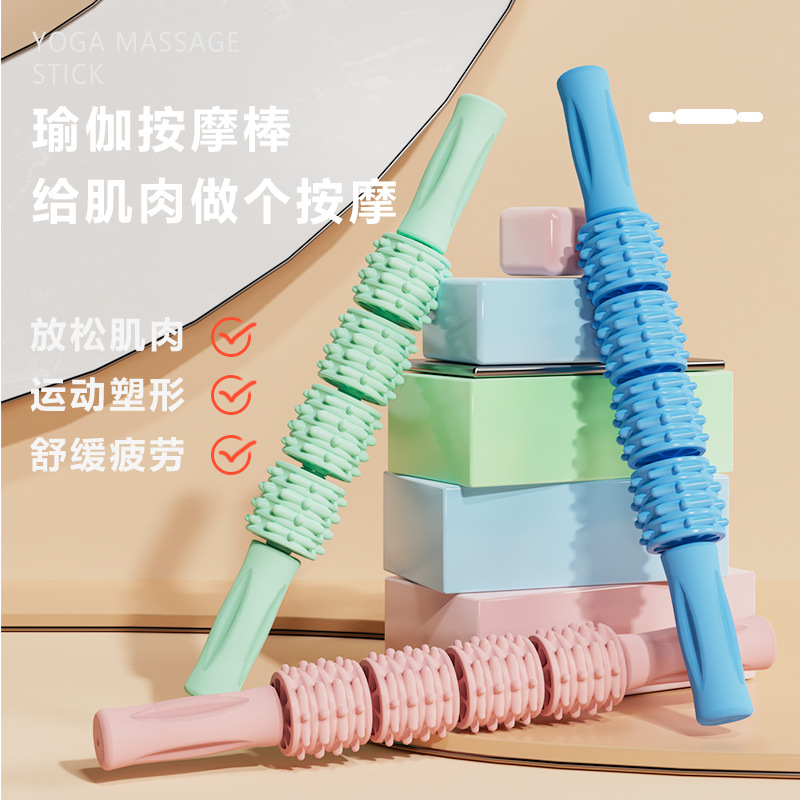 Mace children massage stick roller leg muscle relaxer fascia stick roller thin calf artifact Langya stick