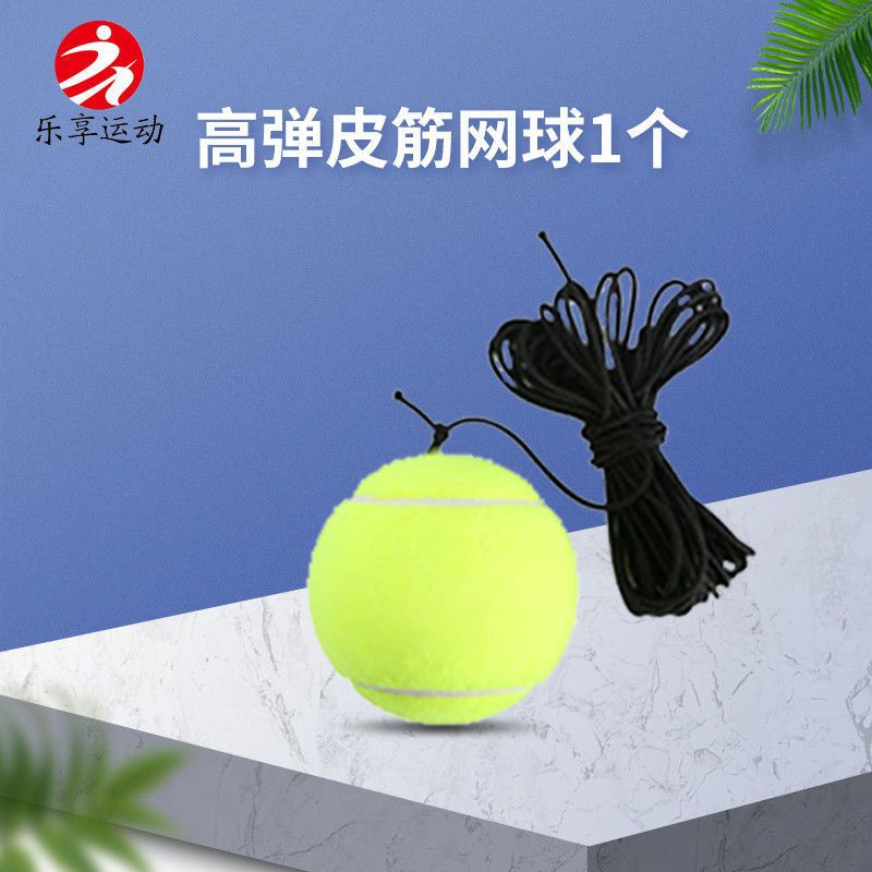 Picture of Tennis Training Device with Aluminum Alloy Racket, High-Elastic Rubber Band Reinforcement, Water-Filled Base, Universal Buckle, and Shuttlecock for Adults and Children
