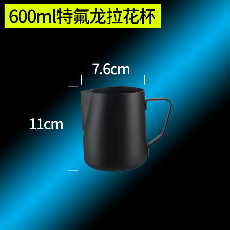 Picture of Thickened Stainless Steel Latte Art Cup Latte Art Cylinder Milk Foam Cup with Scale Milk Foam Pot Milk Cylinder Pointed Mouth Cup Coffee Artifact