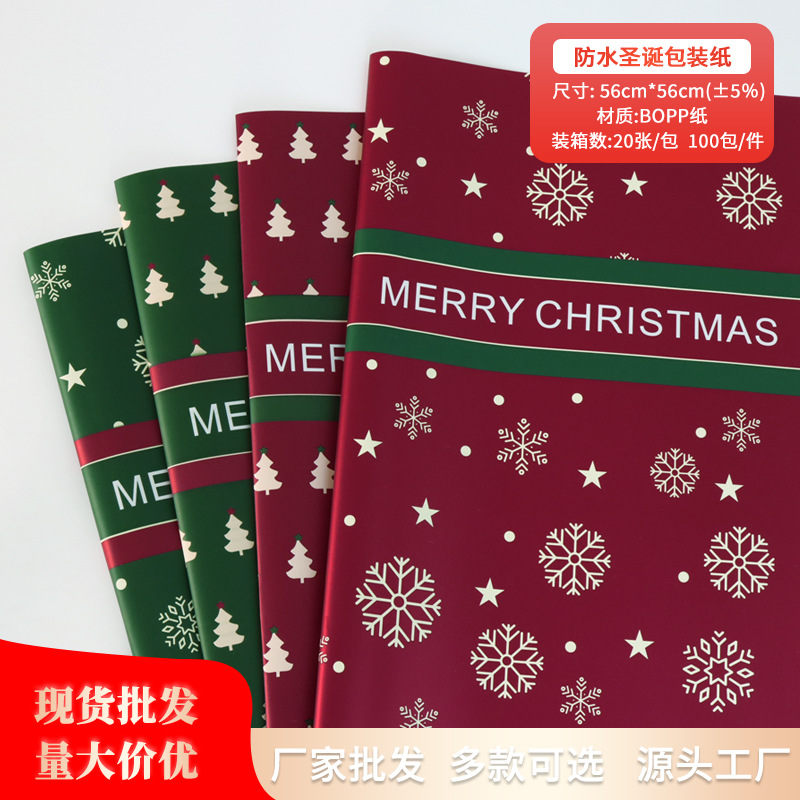Christmas wrapping paper in stock wholesale apple bouquet wrapping paper gift small gift Christmas Eve diy material