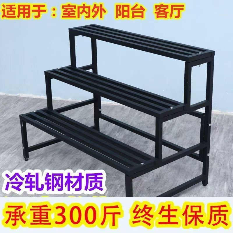 All-Steel Flower Rack Storage Rack Balcony Floor-Standing Living Room New Ladder Rack with Wheels Outdoor Courtyard Succulent Flower Rack