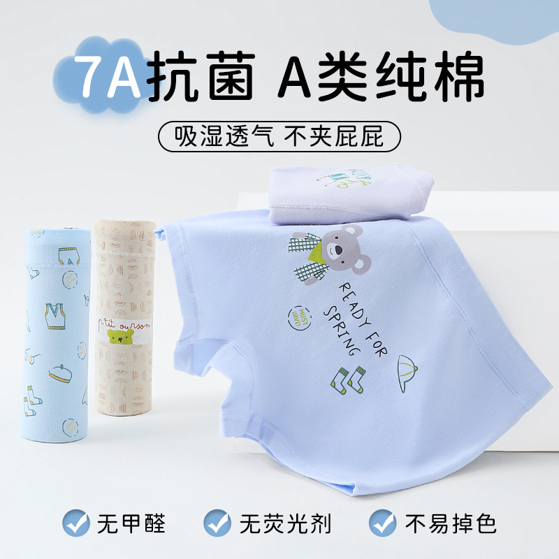 Picture of Children's Underwear Boys' Class A Pure Cotton Bacteriostatic Boxer Underwear Children's Cotton Baby Children's Student Boxer Pants