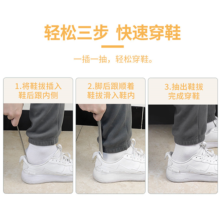Picture of Directly Supplied by the Manufacturer, Metal Stainless Steel Shoehorn, Thickened Shoehorn, Extended Shoe Lifter, Shoe Wearing Tool, 30cm Long, Extra-Long