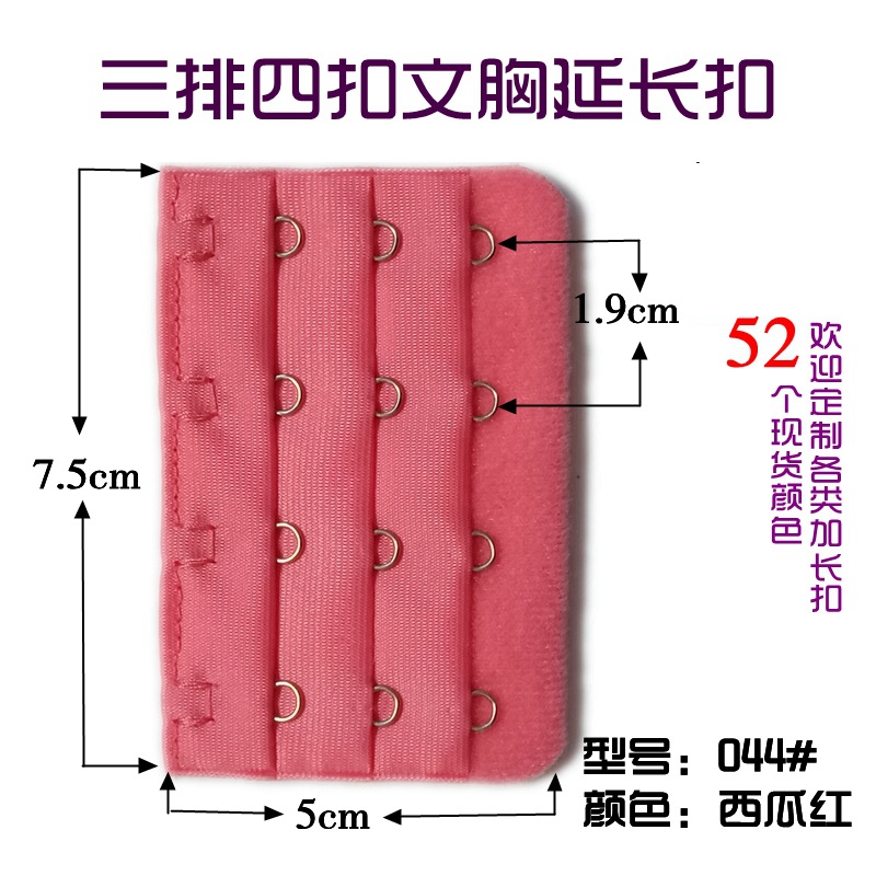 Picture of Three Rows and Four-Button Bra Extension Buckle Cloth Hook Three Rows and 4-Button Electroplated Bra Extension Buckle Factory Direct Sales Intimates Back Buckle