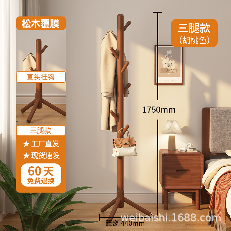 Picture of Solid wood hanger floor-to-ceiling coat rack bedroom household hanger simple vertical beech hanger pole indoor bag hanger