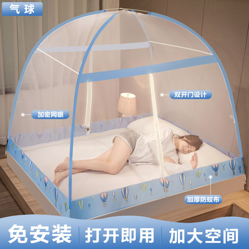 Picture of Summer Mongolian Yurt Mosquito Net Installation Free Household Children's Tattoo Net Wholesale Double Door Zipper Folding Dormitory Text Net