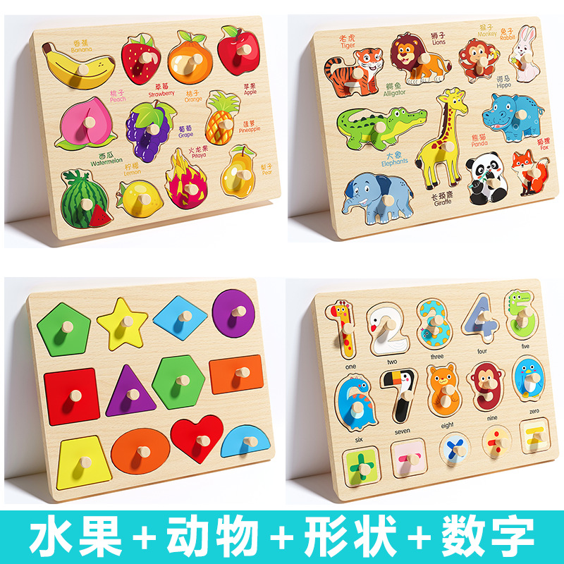 Picture of Infant Hand Scratching Board Stereo Puzzle Kidsren's Montessori Early Education Educational Wooden Building Blocks Toy Shape Matching Panel