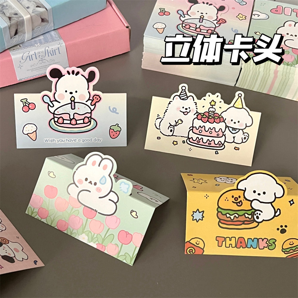 Picture of Original puppy card head back card packaging card set out card shipping accessories gift baking biscuit packaging card