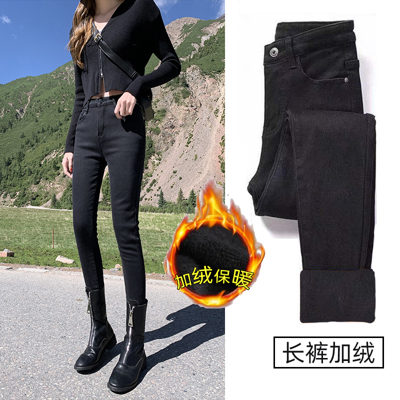 Thick fleece-lined jeans for women 2024 new autumn and winter high waist slim fit skinny skinny skinny long pants for outer wear