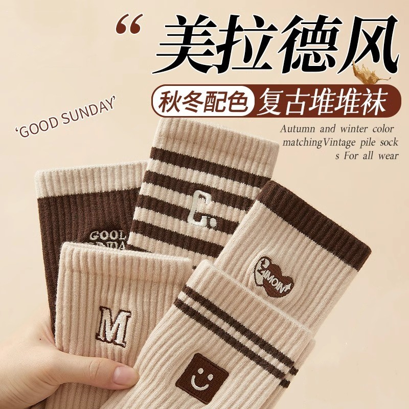 Zhuji socks women's autumn and winter mid-calf length socks solid color thickened Maillard striped pile socks boneless winter stockings