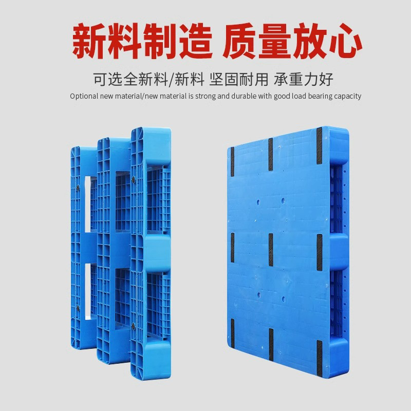 Picture of Industrial Plastic Pallet Forklift Warehouse Stereo Library Logistics Cargo Pallet Plastic Pallet Platform Flat Sichuan Characters