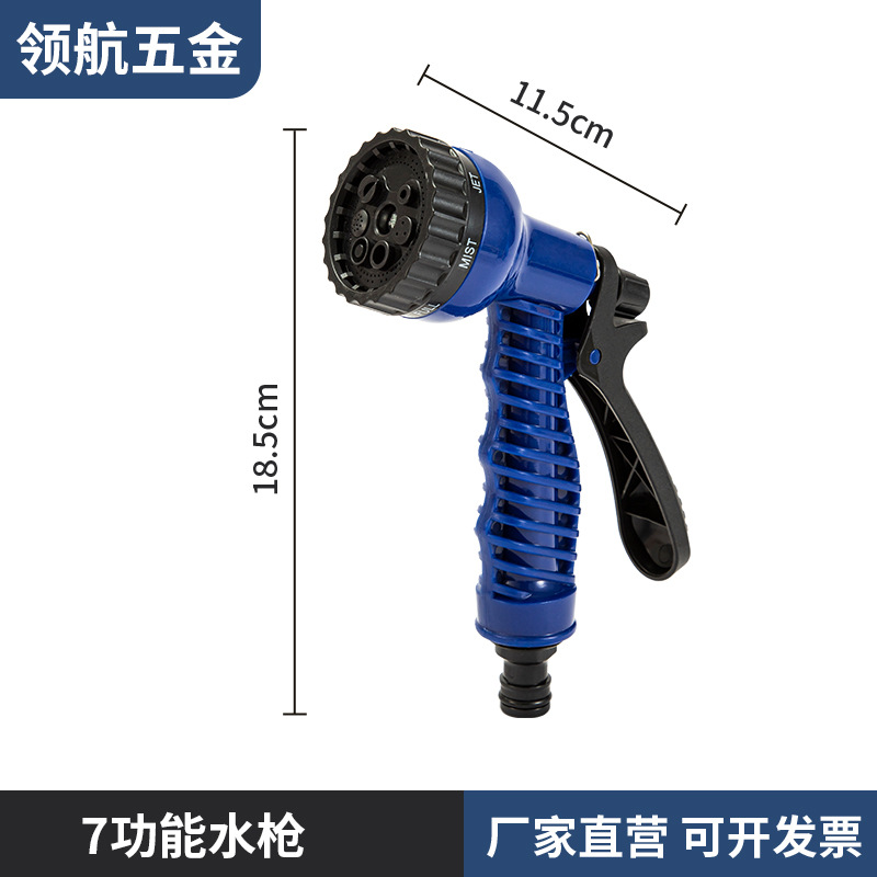 Picture of Manufacturers supply carpet hot apple green 7 function car wash water gun garden multi-function water gun