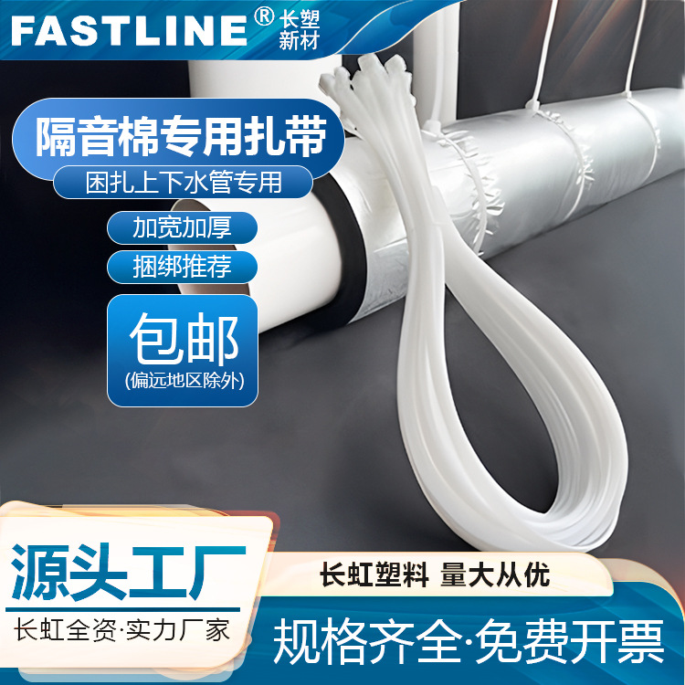 Package downcomer 110 tube soundproof cotton nylon cable tie 50 tube 160 Tube bathroom sewer insulation cotton rolling belt