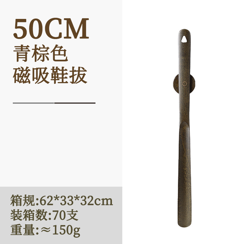 Picture of Wangshe Black Walnut Plus Long Handle Magnetic Suction Shoe Puller for the Elderly and Pregnant Women Licking Shoe Stick Solid Wood Advanced Wear Shoe Artifact Shoe Pulling