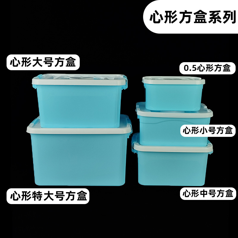 Heart-shaped portable storage box screw parts hardware tools pp plastic box makeup foundation makeup tool box