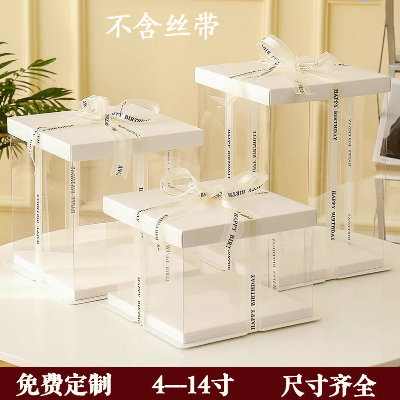 [50 Sets] Birthday Cake Packaging Box 4 Inches 6 Inches 8 Inches 10inch 16inch Cake Box Packaging Box Fully Transparent