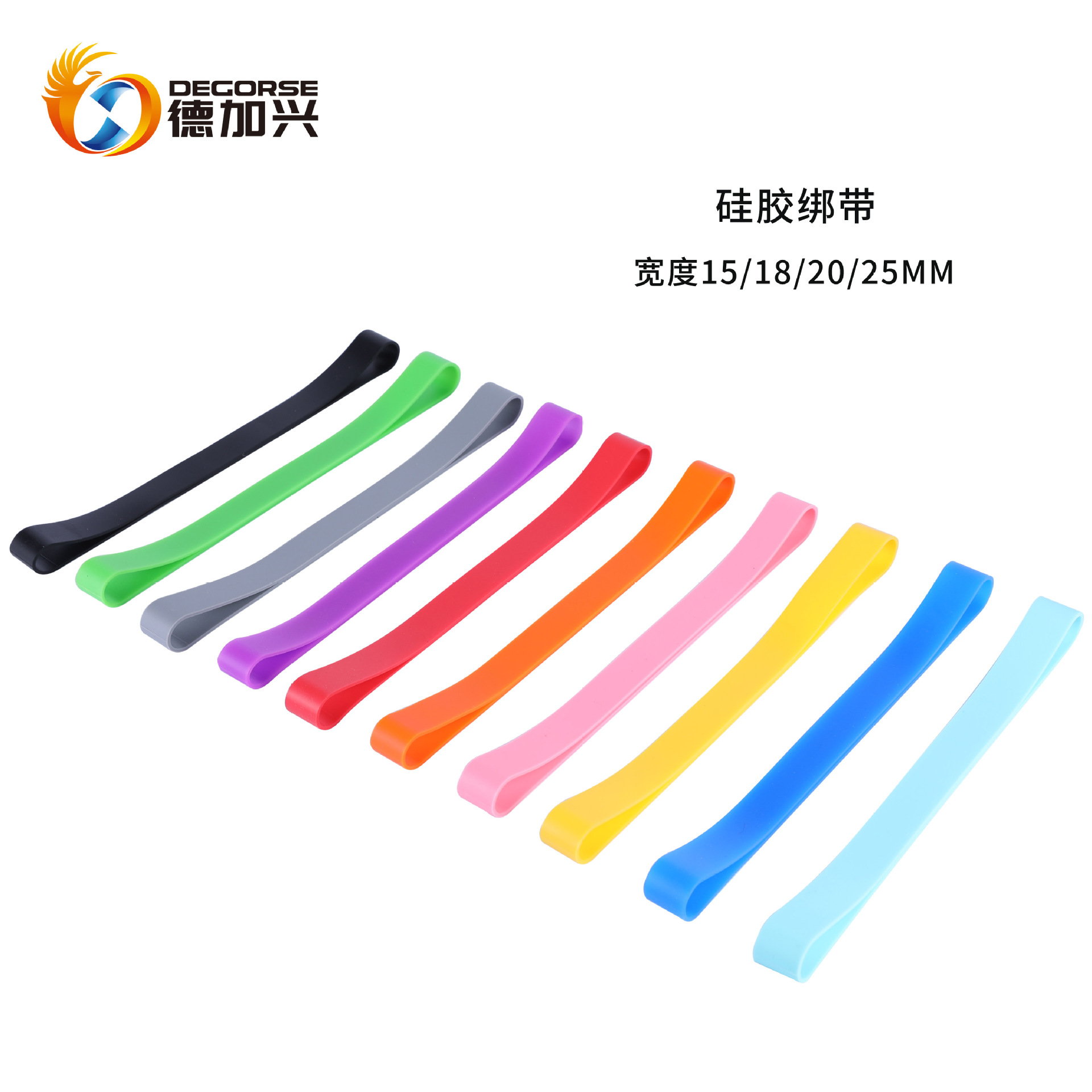 High Quality Silicone Straps 15/18/20/25mm Width Printing Carton Box Packaging Adaptation