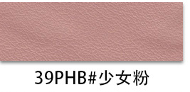 Picture of Factory spot 0.85mm thick half Pu Nappa grain leather brushed bottom fine grain luggage handbag packaging artificial leather