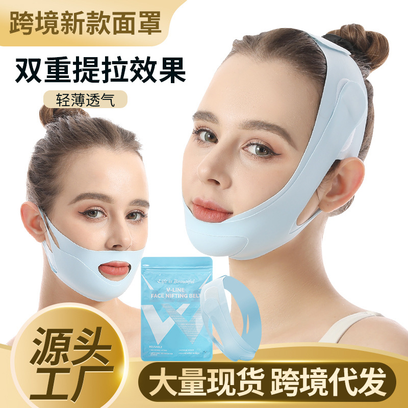 New Hot Sale V Face Ear Hanging Bandage Double Lace Mask Portable Double Chin Shaping French Pattern Face
