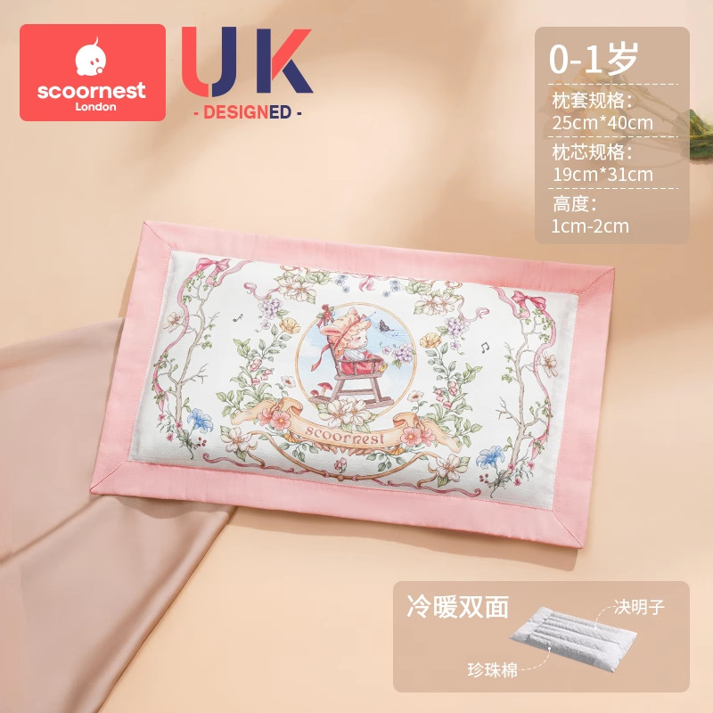 Picture of Kechao Kidsren's Pillow for All Seasons 1 Baby 2 Baby Pillow 3 Months and Above 6 Years Old Newborn 7 Kindergarten Kidsren
