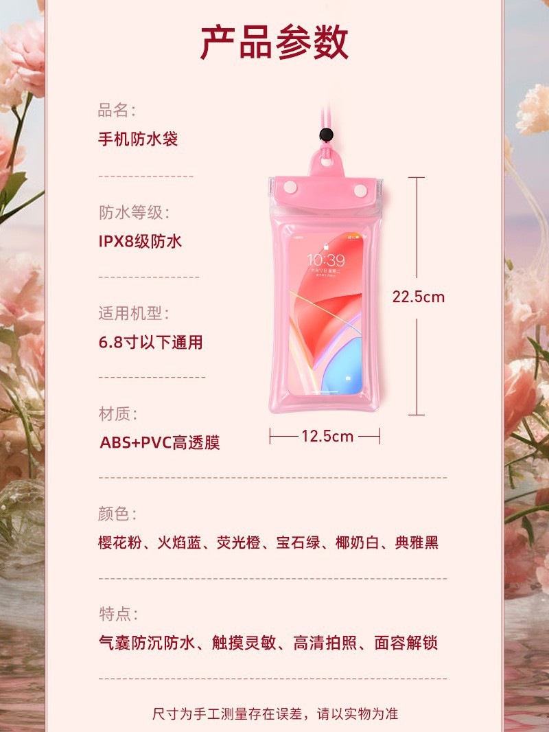 Picture of Airbag mobile phone waterproof bag touch screen 8 waterproof underwater shooting waterproof case drifting mobile phone bag waterproof bag