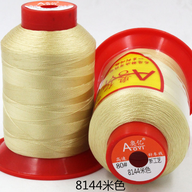 Picture of Aoyi 210D2 Sewing Machine Thread for down Jackets, White Thread, High-Strength Leather Thread, Shoe Thread, Fine Thread, Wear-Resistant