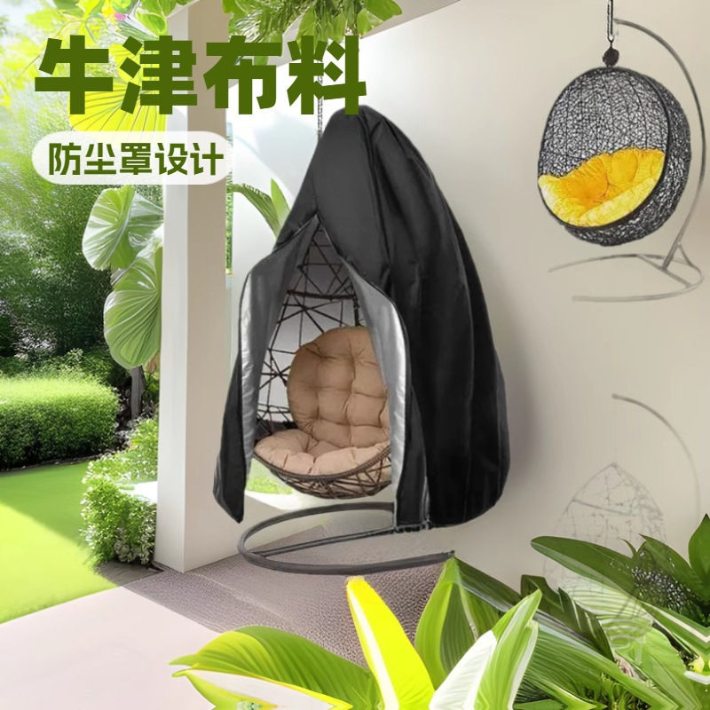 Cross-border Hot Hanging Basket ebay 210D Oxford Cloth Eggshell Cover Waterproof Cover Outdoor Hanging Chair Dust Cover