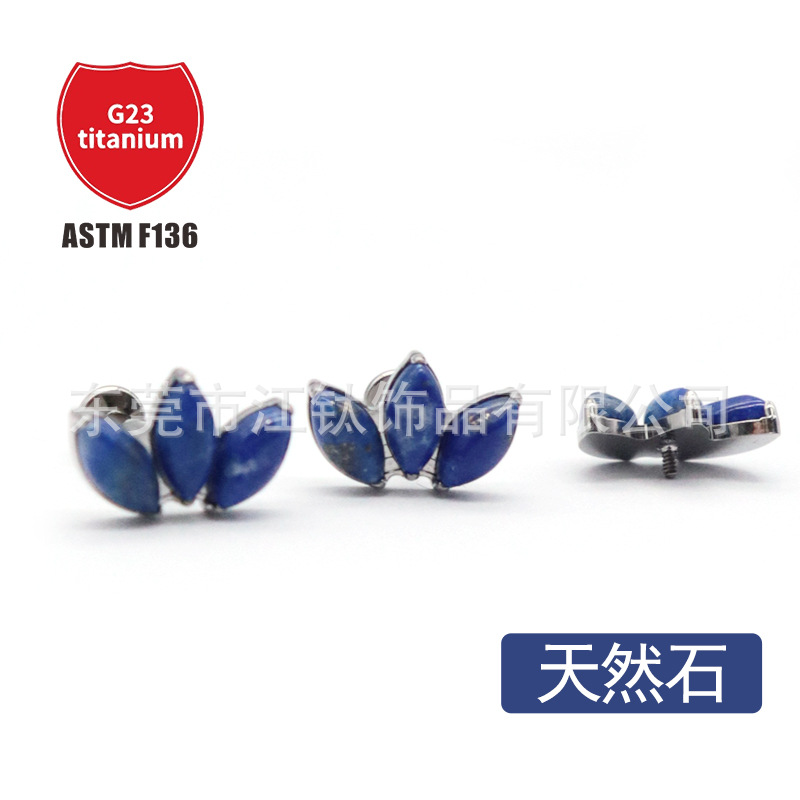 F136 Titanium Natural Stone Earrings Three Marquise Lip Studs Cross-Border G23 Titanium Alloy Body Piercing Jewelry Ear Cartilage Studs