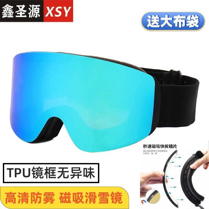 Cross-border new mountaineering ski goggles UV protection outdoor sports glasses wholesale double-layer anti-fog ski goggles