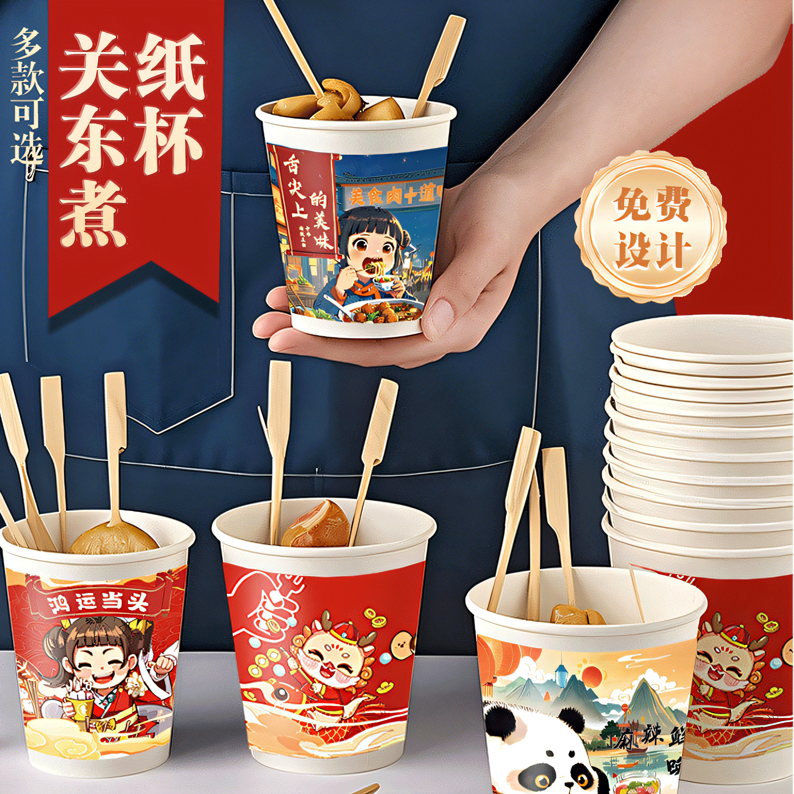 Disposable Paper Cup Soup Thickened Leak-proof Oil Packing Box Takeaway Commercial String Barrel Packing Bag Soup Bowl