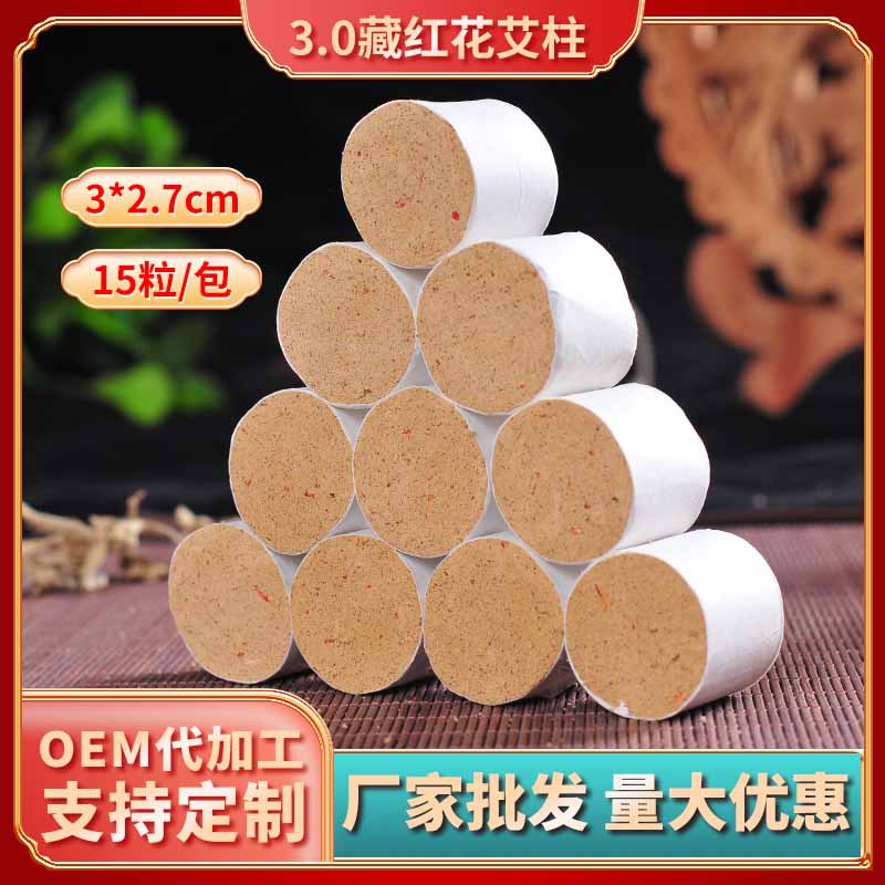 3cm saffron bold moxa column five years old big moxibustion column Thunder fire moxibustion manual moxa column moxa bar factory wholesale