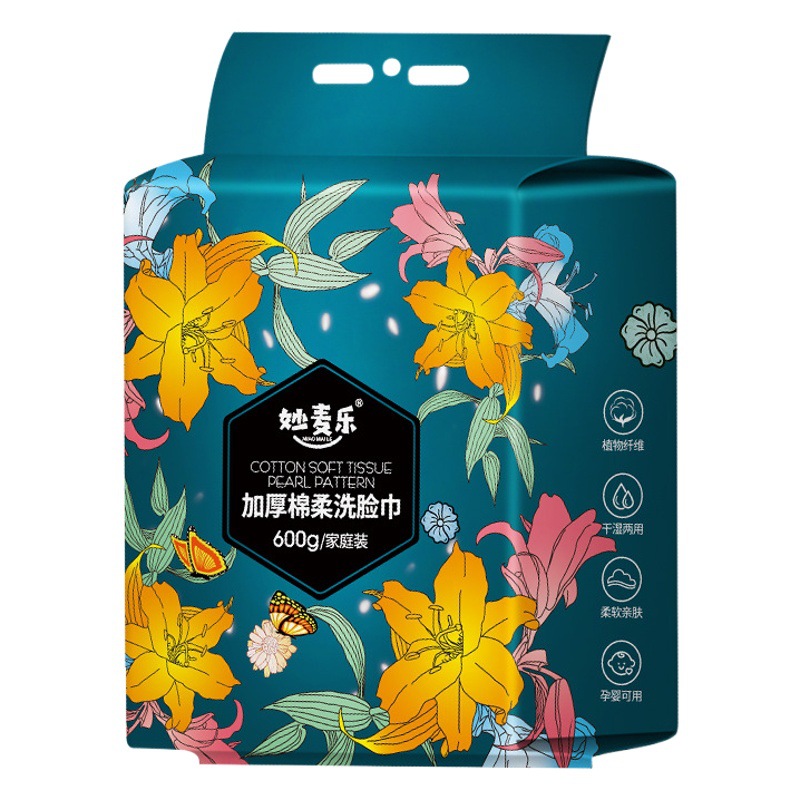 600g face towel oversized bag hanging extraction wet and dry dual-use thickened family clothes mother and baby Pearl pattern cleansing towel