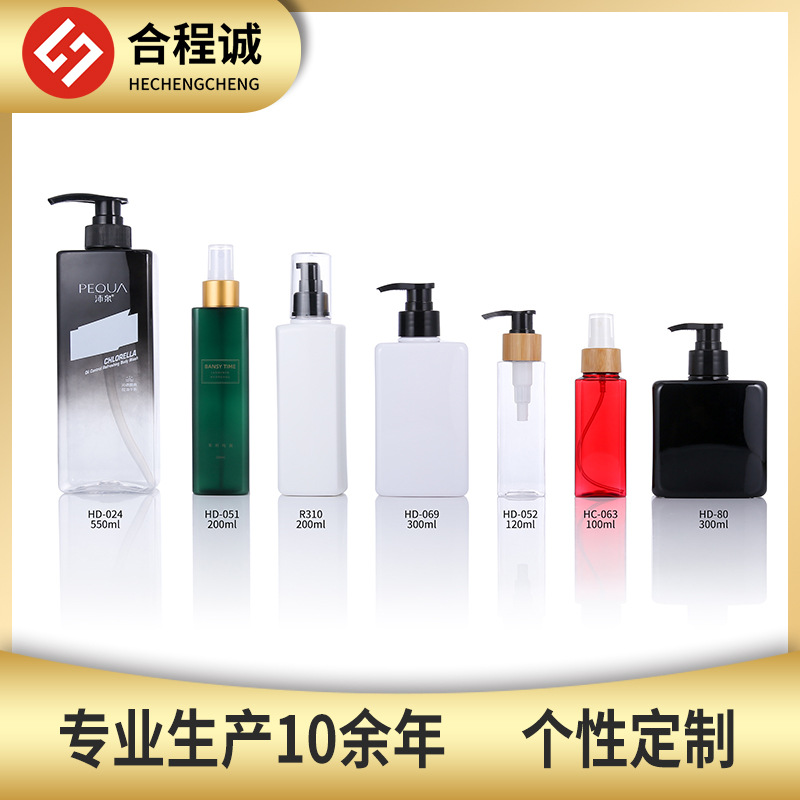 Factory custom emulsion bottle cosmetic packaging spray bottle PET packaging bottle bag bamboo nozzle bag bamboo pump