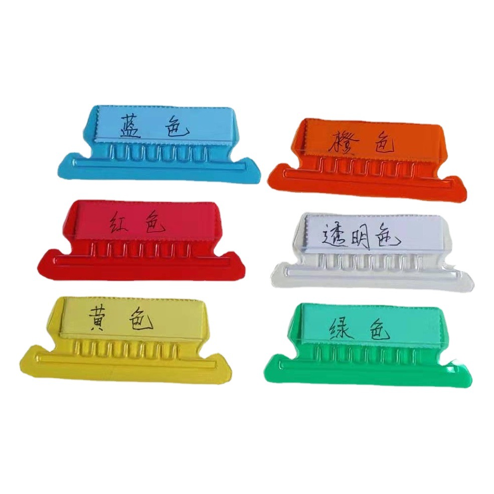Label Clip Plastic Label Clip Color Folder Piece Quick Labor Label Clip