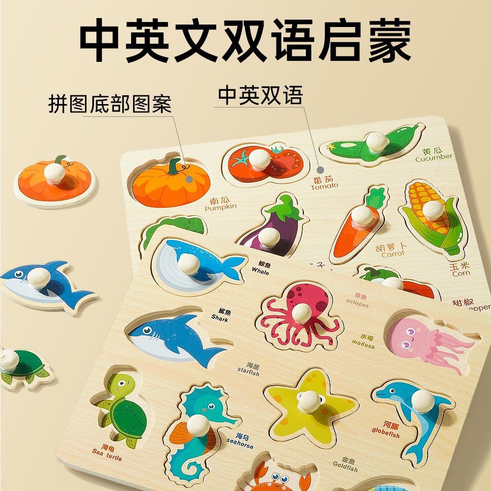 Picture of Infant Hand Scratching Board Stereo Puzzle Kidsren's Montessori Early Education Educational Wooden Building Blocks Toy Shape Matching Panel