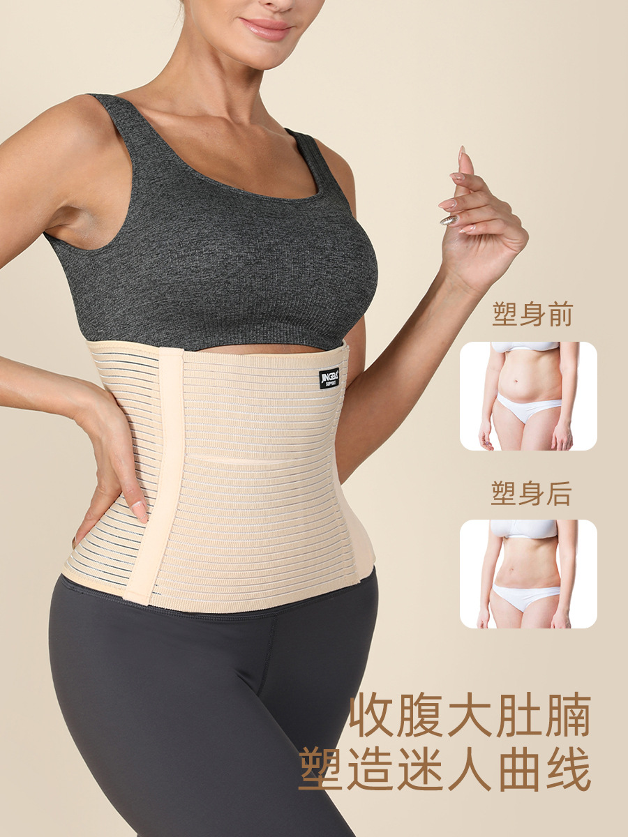 JINGBA belt outdoor sports breathable running yoga dance waist support waist factory wholesale
