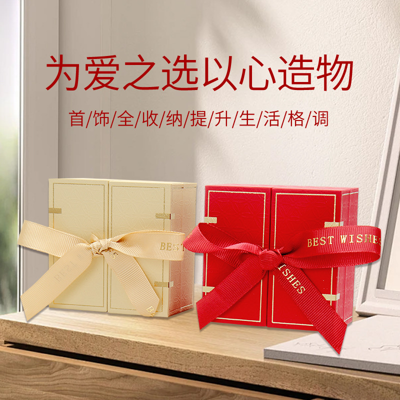 Jewelry Gold New Chinese Double Open Jewelry Box Bow Tie-up Jewelry Packaging Box Three Gold suit Gift Box
