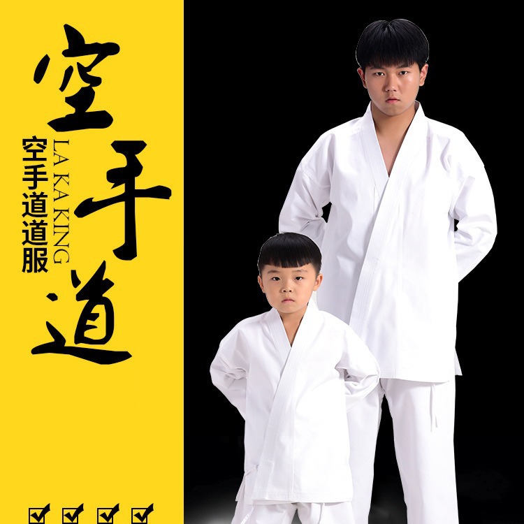 Picture of Gaoke heavy karate suit with karate belt for foreign trade competition can add logo embroidery
