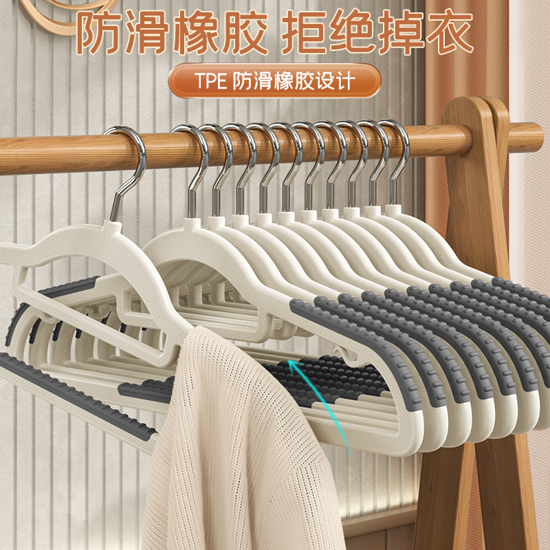 Picture of Clothes hanger household non-slip clothes hanger wet and dry clothes rack wholesale wardrobe storage hanging clothes anti-shoulder corner drying artifact