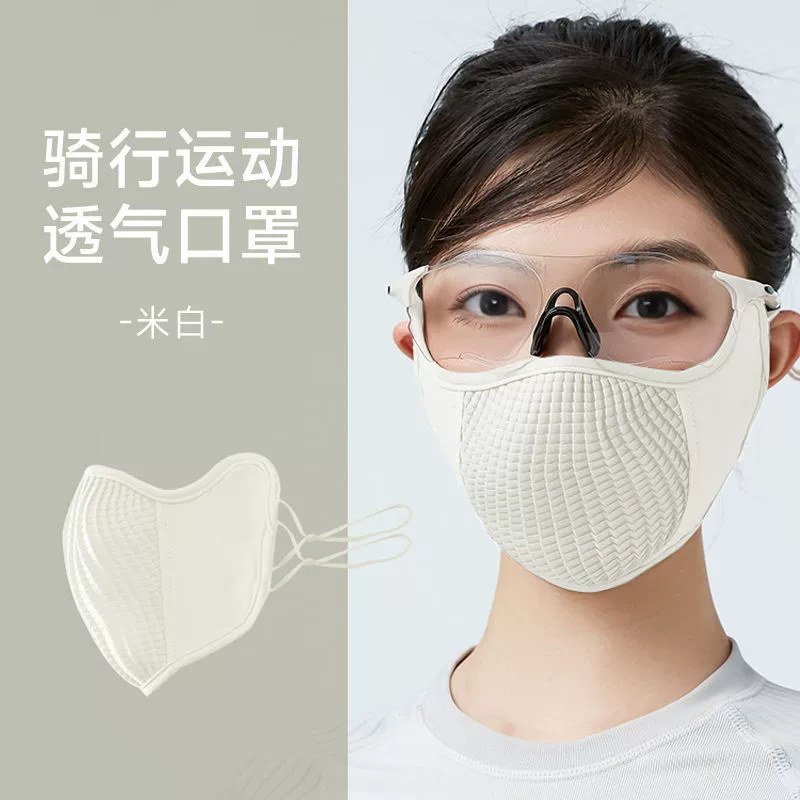 Picture of Riding Mask Sun Protection UV Protection Face Protection Eye Corner Riding Climbing Breathable 3D Ice Silk Mask