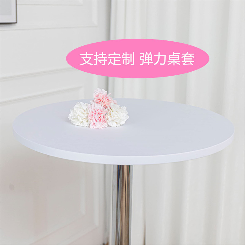 Cross-border round elastic tablecloth easy to clean hotel family disc outdoor meeting multi-scene polyester tablecloth tablecloth