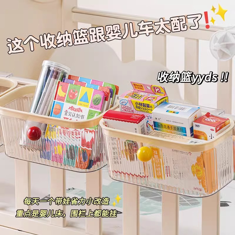 Picture of Bedside Hanging Basket Storage Rack Small Hanging Rack Dormitory Upper and Lower Bed Storage Artifact Dormitory Bed Basket Bedside Storage Box