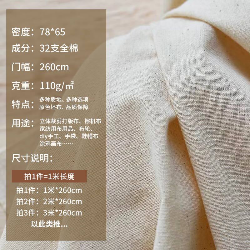 Picture of Source Factory 2.6 Wide Pure Cotton Fabric 32 Count Washed Cotton Full Cotton Vertical Cut 7865 Plain Dyed Pocket Tablecloth