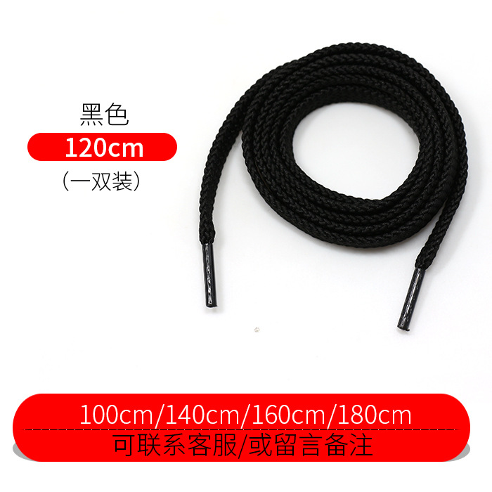 Picture of Wild elephant wholesale NB double layer shoelace flat woven sneaker casual shoes black and white color thick shoelace rope a pair
