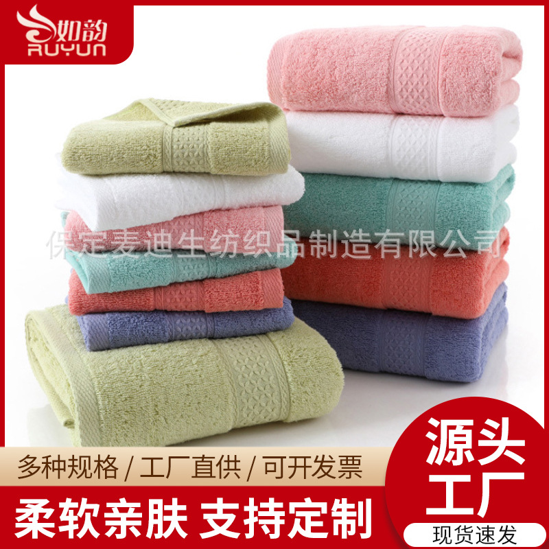 Factory wholesale cotton towel bath towel soft absorbent gift embroidery packable gift box advertising labor protection towel