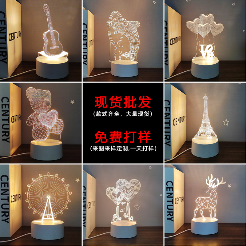 Wholesale 3d night light creative three-dimensional bedroom sleep eye protection bedside lamp led energy-saving lamp girl's heart dormitory usb