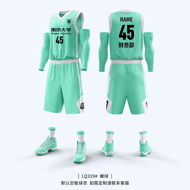 Picture of Basketball Uniform Suit Men's Game Spring and Summer Quick-Drying Loose Vest Sports Printing Training Team Uniform Student Jersey Customization