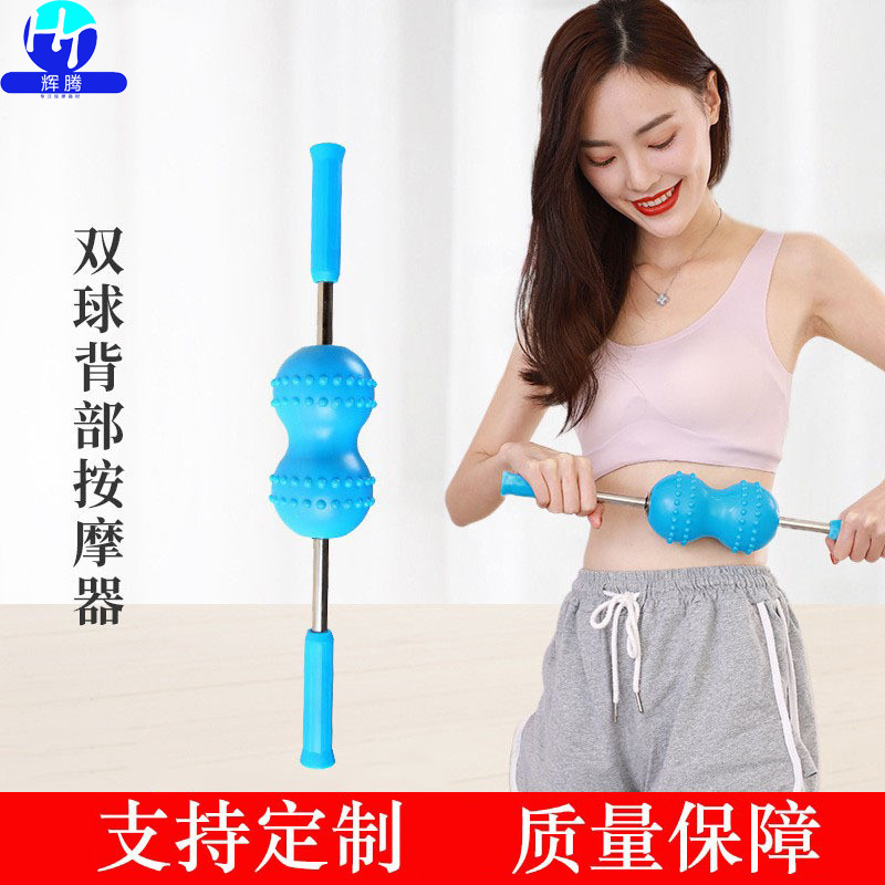 Large Double Round Meridian Massage Stick Multi-Functional Full Body Roller Massager Fitness Body Yoga Massage Stick Roller Stick