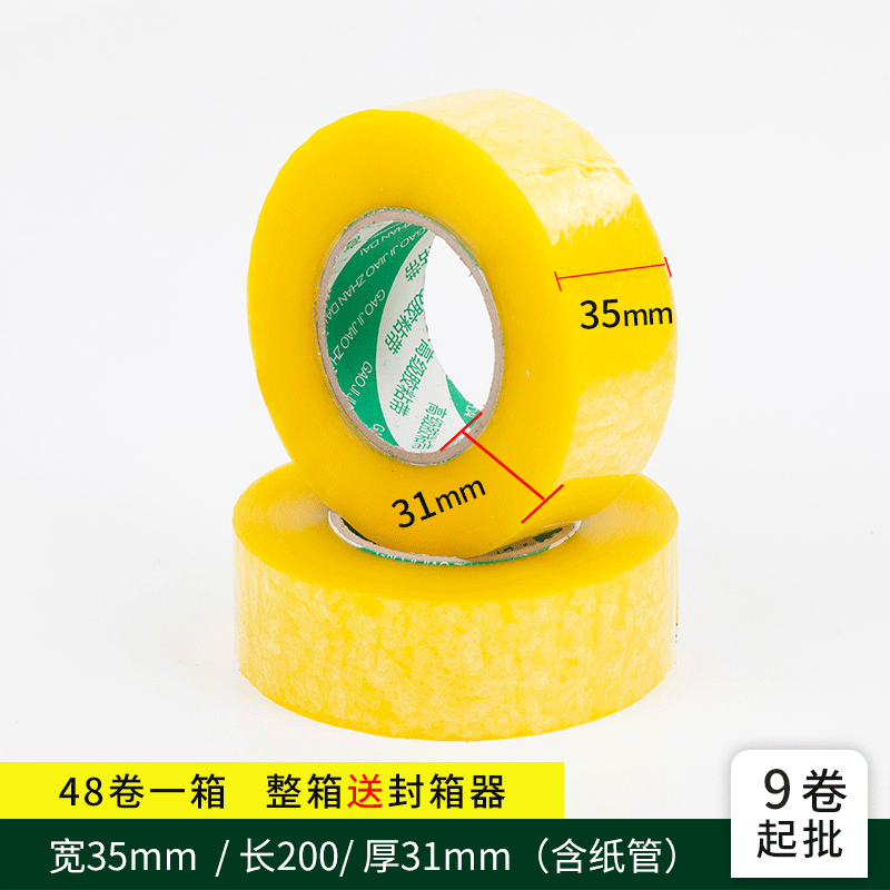 Guangsheng Hengfa Tape Factory 3.5 Wide 3.1 Thick Large Roll Transparent Tape Packaging Tape Sealing Tape Paper